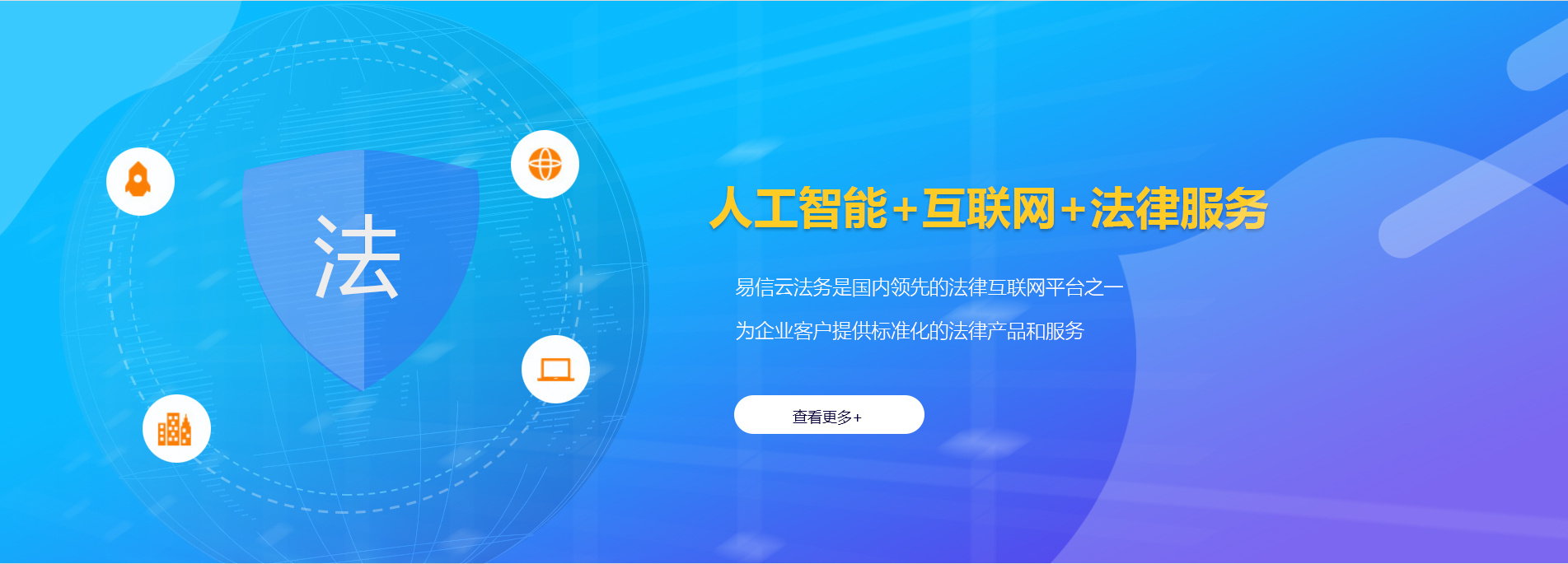 上饶律师在线咨询